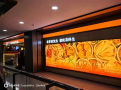 -铜锣湾国际购物中心