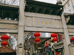 门面-太平老街