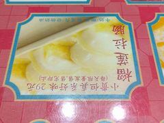 -甜心妈妈·榴莲星级糖水(北京路总店)