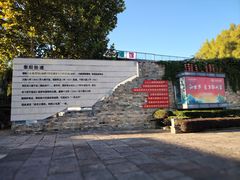-黎阳老街