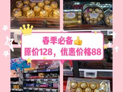 -盒马鲜生(莱蒙都会店)
