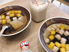 芋圆4号（冰，芋头+红豆+珍珠）-鲜芋仙(中山路店)