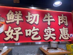 -唐记煌大坨卤牛肉串串(瑞南街店)