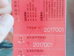-威海天沐度假区温泉