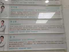 -瑞鹏·疫苗·绝育·宠物医院(广九店)