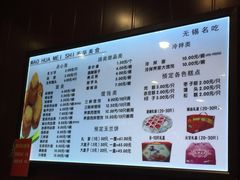 毛华美食(清扬路店)-毛华美食(清扬路店)