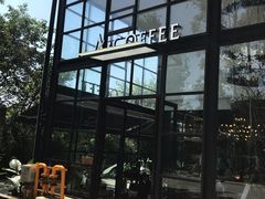 -桉树林A coffee 森林餐厅(三圣乡店)