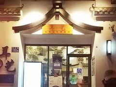 -耳艺采耳·足疗·按摩SPA(市桥店)
