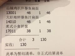 账单-打趸BTC·Breaktime cafe(北京路店)