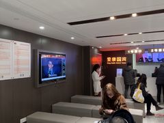 -爱康国宾体检中心(五角场万达广场分院)