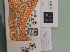 -阮大兴糕团(日月光中心店)