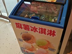 -味多美蛋糕(古城店)