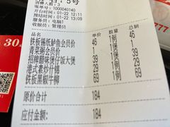 -高第街56号餐厅(邹城新一中店)