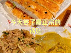 -左邻右舍褡裢火烧(石榴园店)