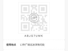 -首开·龙湖成都西宸天街