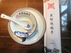 -燕郊烧鸽子(广安路店)