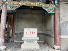 -张学良旧居陈列馆
