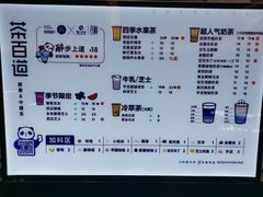 -茶百道(大卫城店)