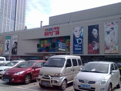 -中原麦购时代广场(南市店)