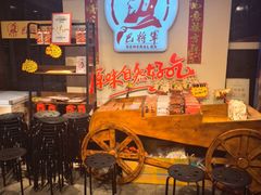 -巴将军·非遗老字号火锅(解放碑店)