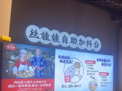 -怪噜范·老贵阳街头名小吃(汇金星力城店)