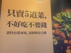 -印象老灶台三下锅·湘西本土原味菜(天门山索道店)