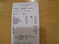 -萨莉亚意式餐厅(特力时尚汇店)