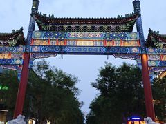 -北京前门大栅栏