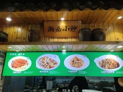 -野渡坡·极致湘菜·庭院餐厅(汉阳店)