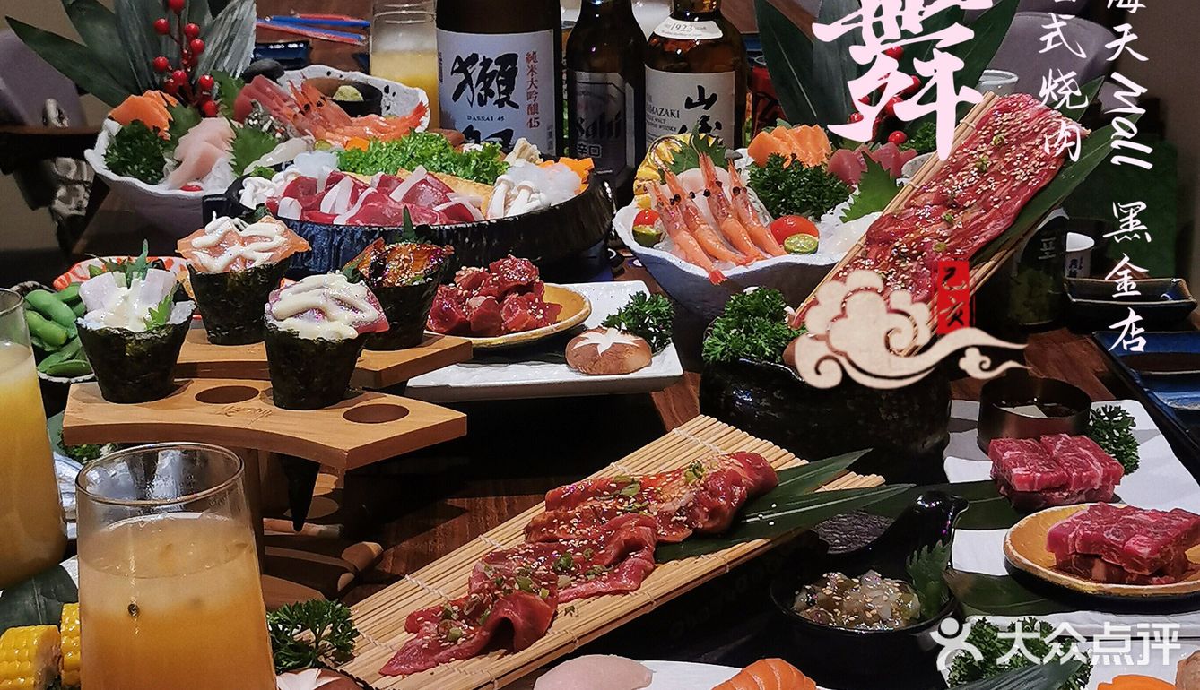 谁能拒绝得了精致日式烧肉自助？我不行！！