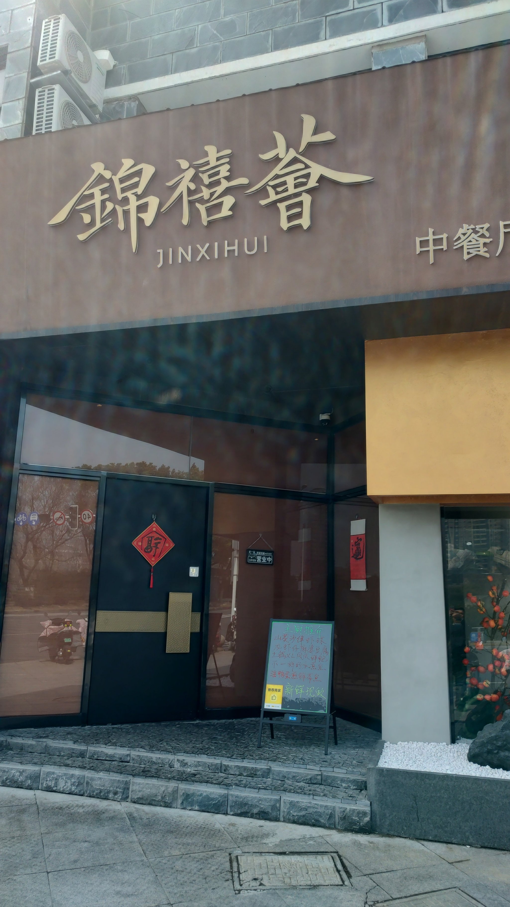 于洪广场饭店图片