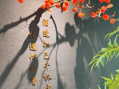 -宁邦·家宴·南京菜(红山动物园店)