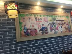 -曹丞相·地锅鸡·地锅鱼(武林店)