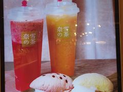 -奈雪的茶(湖滨银泰in77C区PRO店)