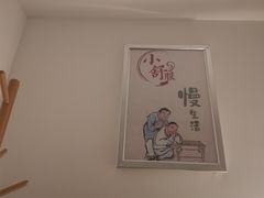 -川耳坊专业采耳馆