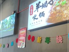 -小赵烧烤(银亿店)