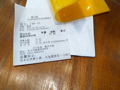 -老妈米线(金座店)