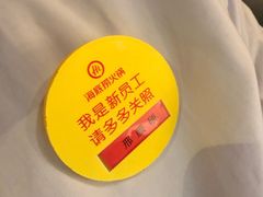 -海底捞火锅(牡丹园店)