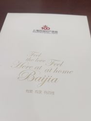 -上海百佳妇产医院