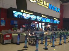 -万达广场(泰安泰山店)