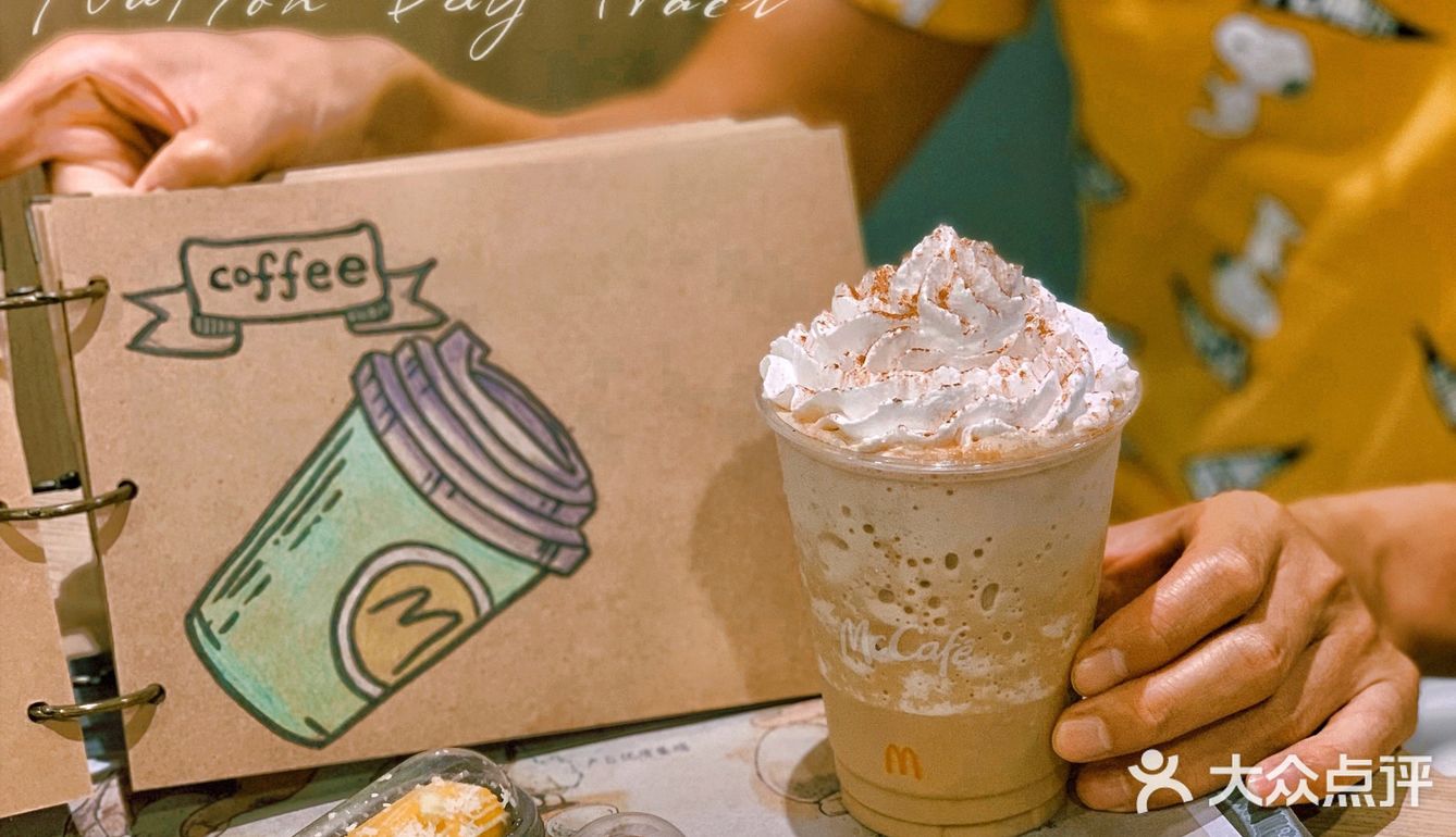 麦咖啡McCafe放大招，实力宠粉一起去赶海！