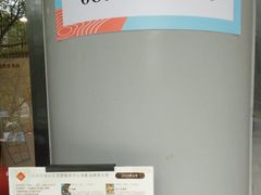 -古美路街道图书馆