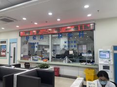 -上海仁爱医院
