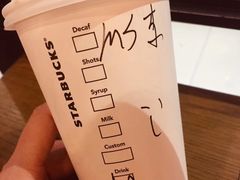 摩卡-星巴克(北京西站5号候车室)