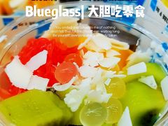 -Blueglass酸奶(财富购物中心店)