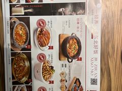 -九转小磨·非遗东北菜(哈西万达店)