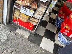 -方林富炒货店(西溪路78号本人店)