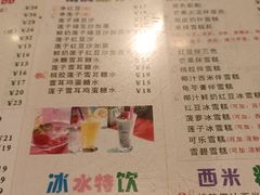 -仁信双皮奶(庙前直街店)