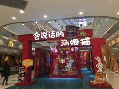 -凯德广场(西城店)