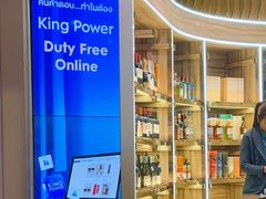-王权免税店(清迈机场店)